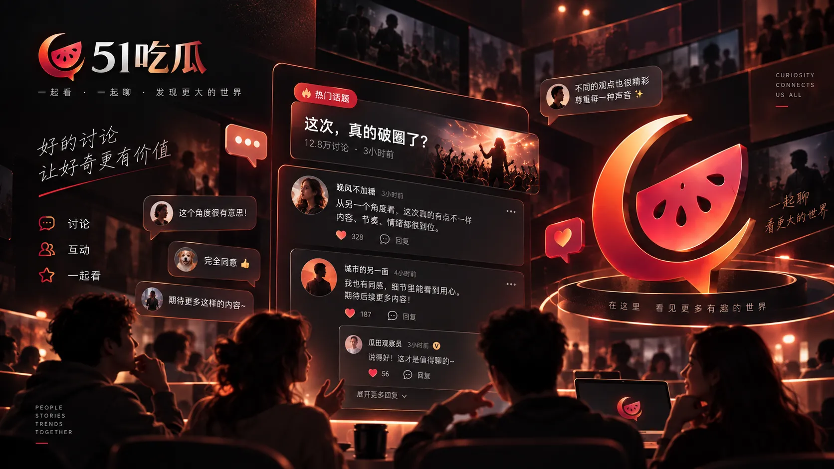 51吃瓜投稿说明与信息准备